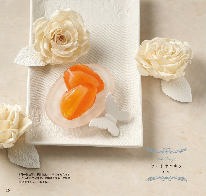 How to Make Jewel Soap (2019)