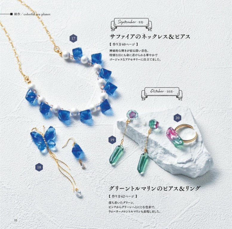 Mineral-themed Accessories Made with Resin (2025)