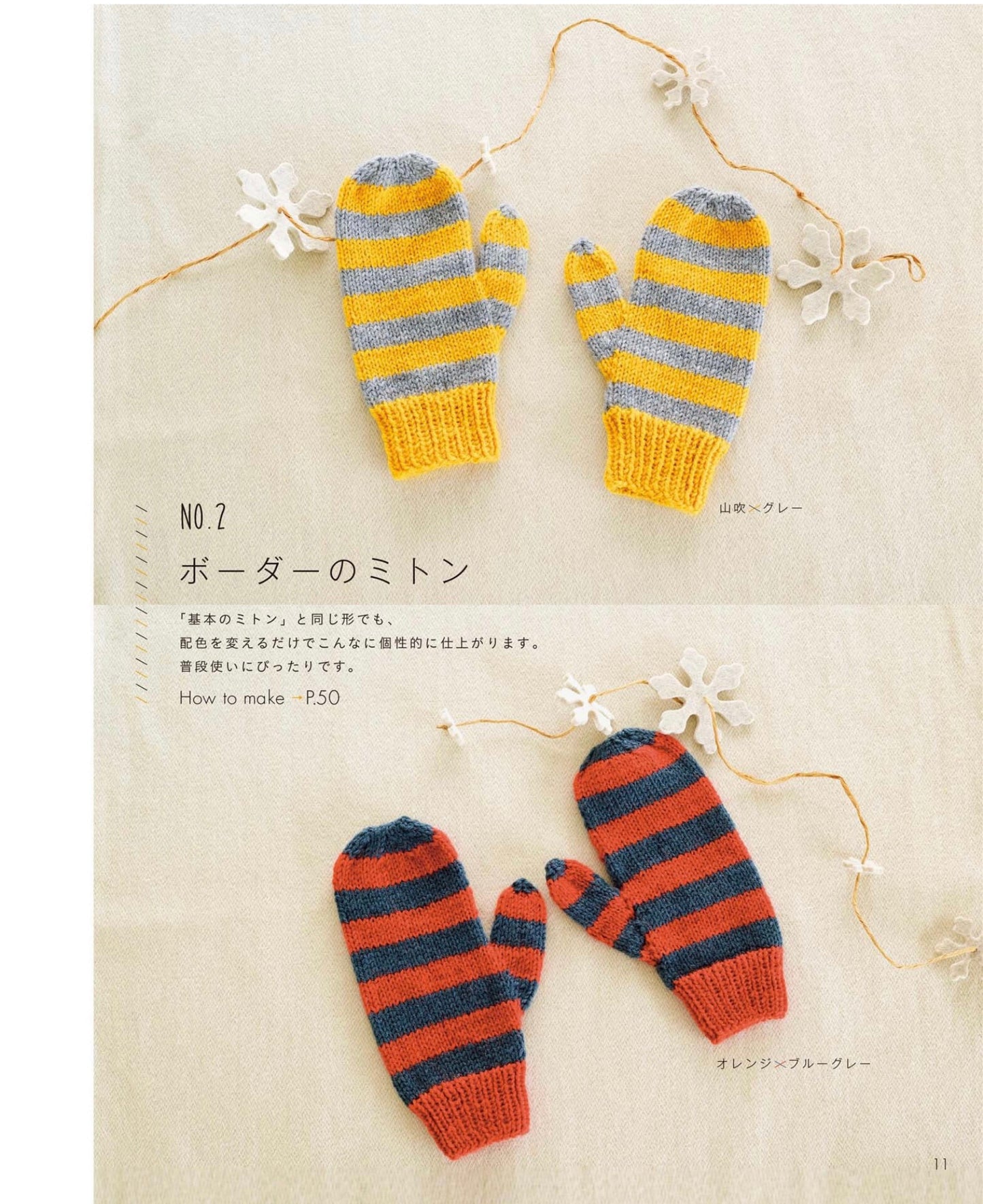 Stylish and Cute Hand Knitting With Circular Needles (2025)