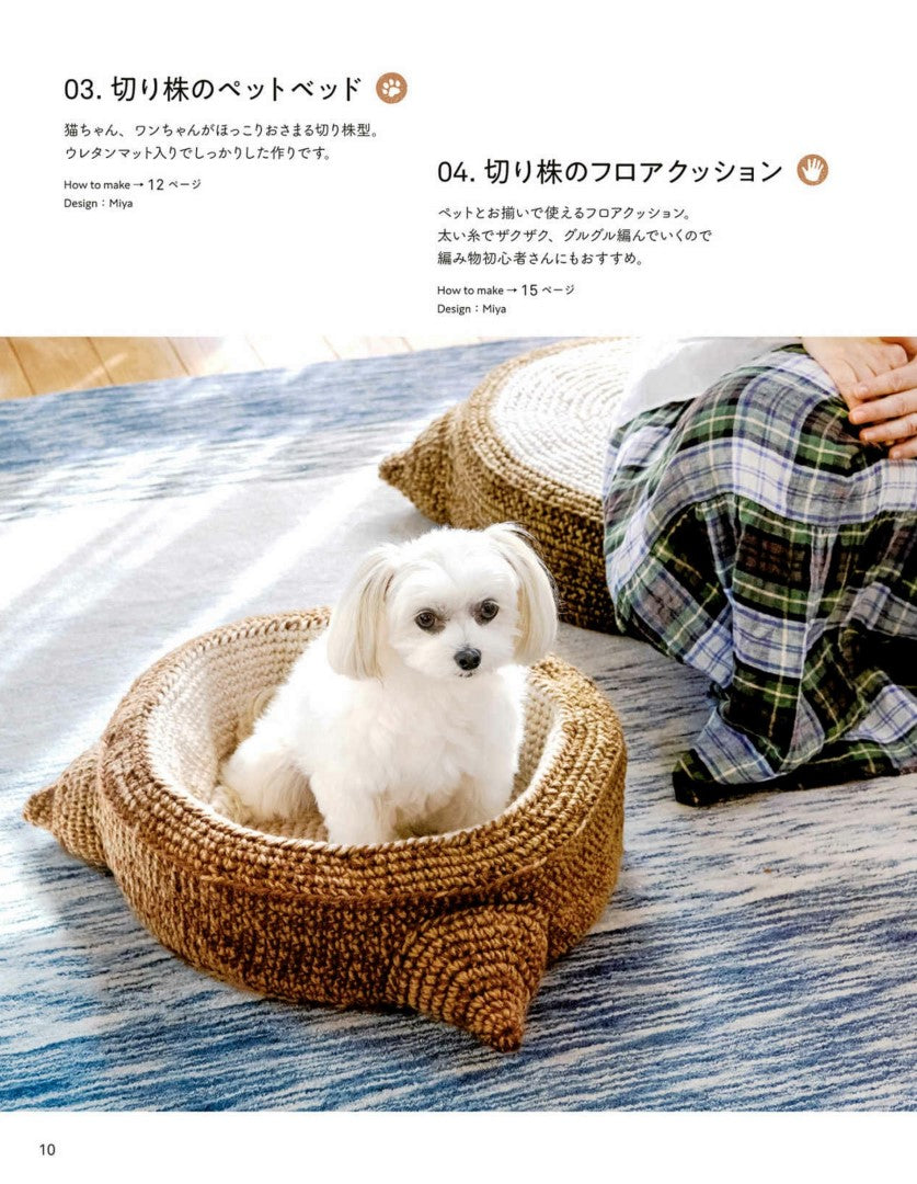 I Want to make Matching Cat and Dog Zabu (2024)