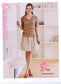 New Knitting Summer (2009) (CHINESE)