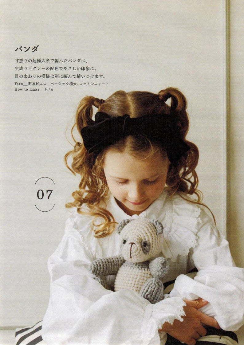 Soft Colored Amigurumi Dolls by i.iro (2024)