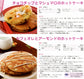 Easy Sweets Made From Pancake Mix (Petit Boutique Series No.566) (2014)