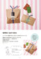 Envelope Gift Style (Tamami Mori) (2019)