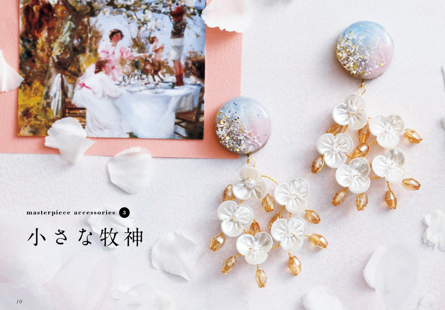 How to Make Masterpiece Accessories to Look Like a Museum (Kumagoro) (2023)