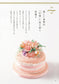 Encyclopedia of Western Confectionery That Brings Happiness (Minako Imada)