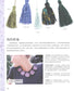Timeless European and American Crochet Patterns (2015)(CHINESE)