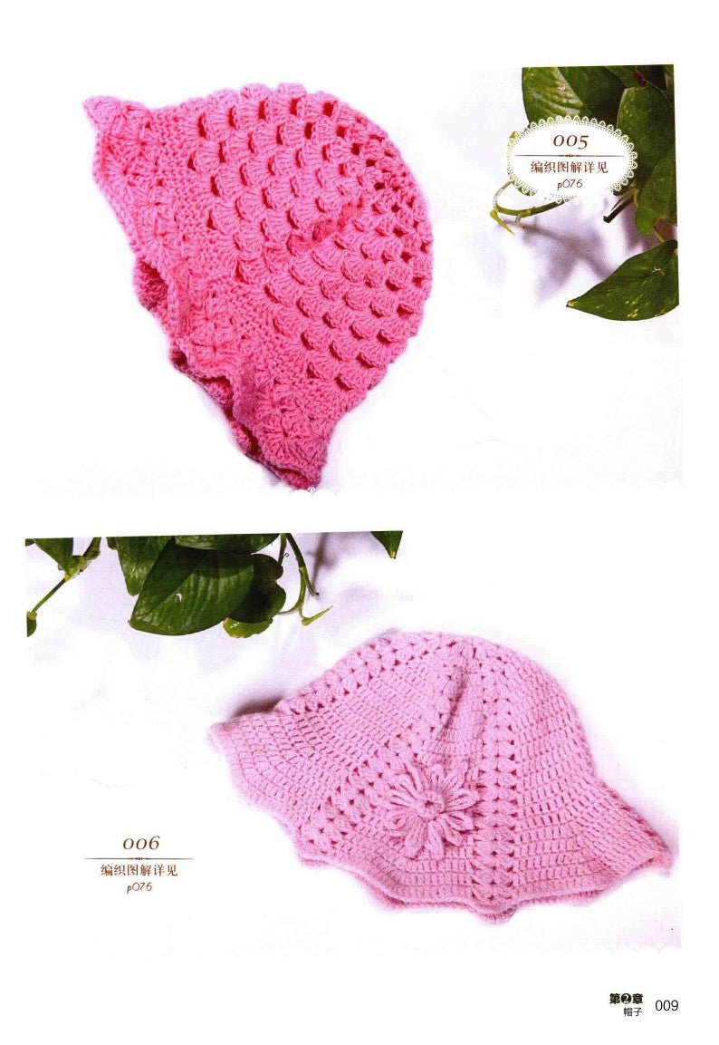 Warm Autumn and Winter Knitted Hat, Scarf and Gloves (2015) (CHINESE)
