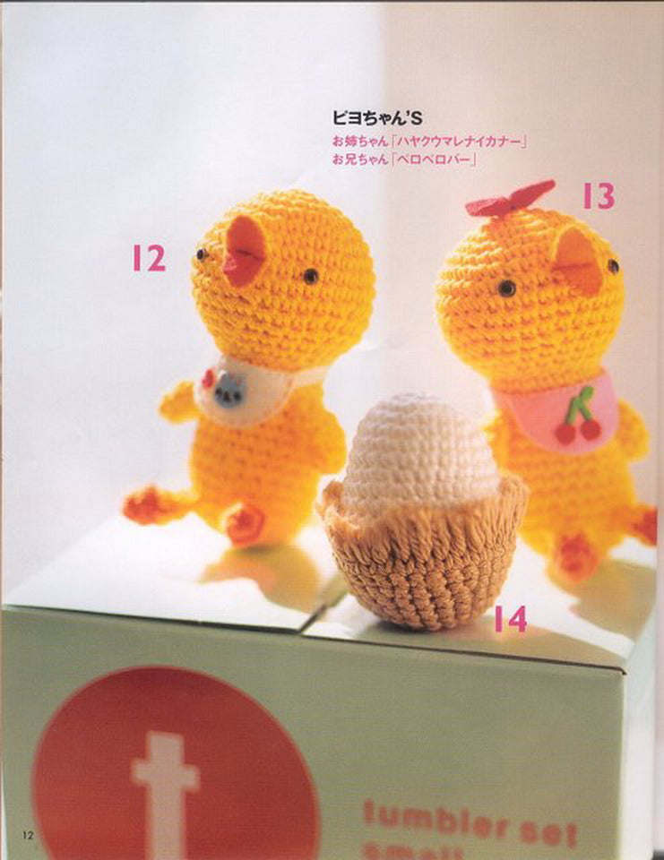 Super Popular Japanese Doll Crochet