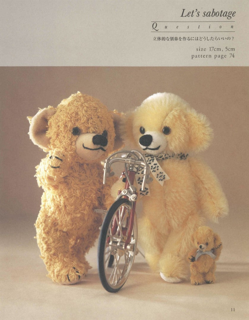 Making Teddy Bears With All Our Heart by Eimi Koyanagi