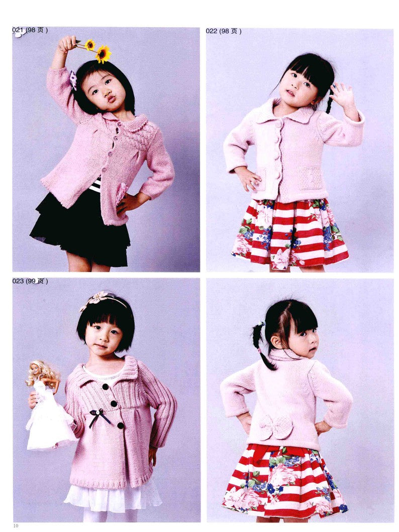 Children's Knitting Sweater Collection (2014) (CHINESE)