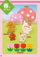 Cute Animals and Four Seasons Origami (Cosmic Mook) (2023)