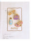 Special Embroidery Accessories 130 Designs from One Point to Sampler (2017)
