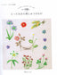 Special Embroidery Accessories 130 Designs from One Point to Sampler (2017)