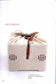 Leisure Knitting Life Interesting Crochet Small Items (2012) (CHINESE)