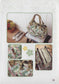 Fenghuajue Bag Leisure Machine Sewn Patchwork (2011) (CHINESE)