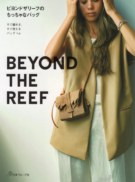 Beyond The Reef - Small Bags (2022)