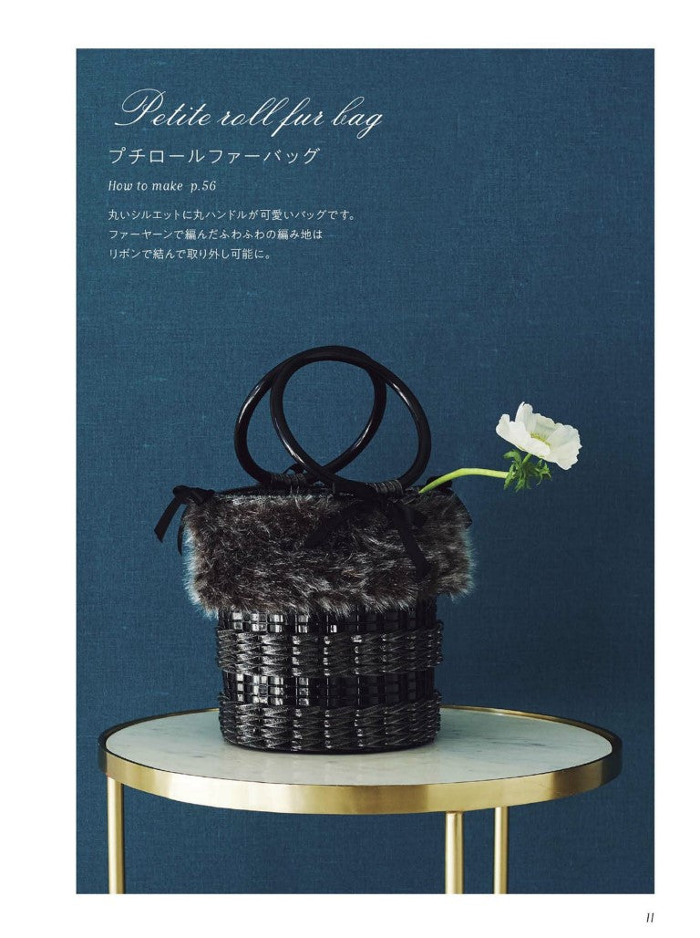 Glittering Adult Bags (Kazumi Nakano) (2020)