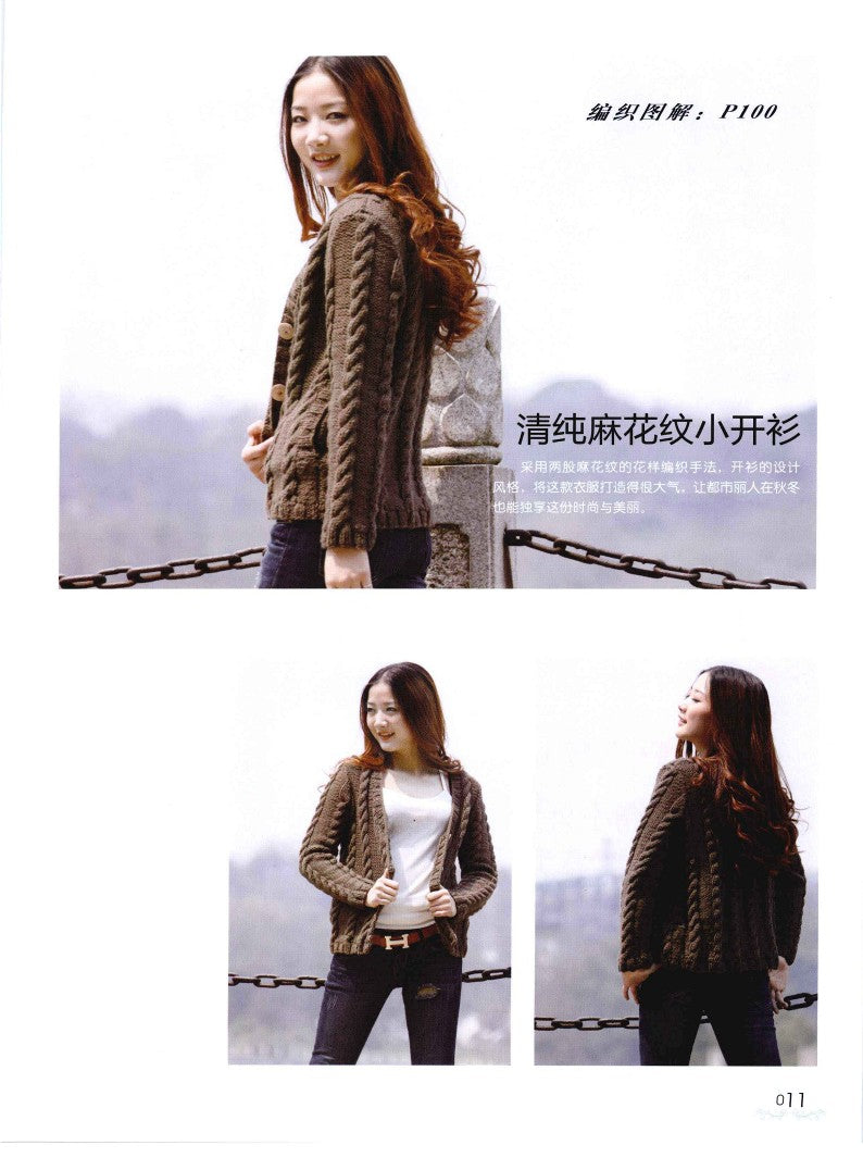Love Life Hand Knitted Women's Sweater (2012) (CHINESE)
