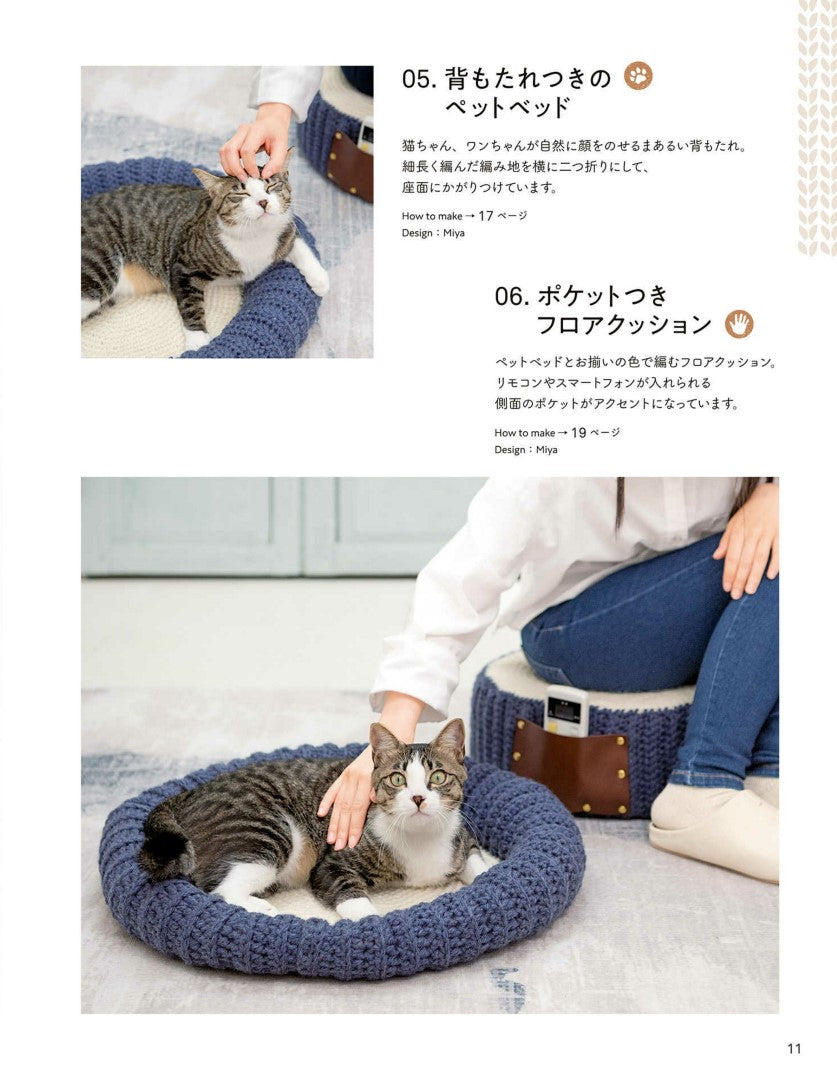 I Want to make Matching Cat and Dog Zabu (2024)