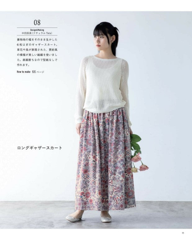 Decorate Your Life With Remade Kimonos - Clothes and Accessories ((Lady Boutique Series No.8697) (2025)