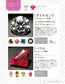 Jewelry Origami (2024)