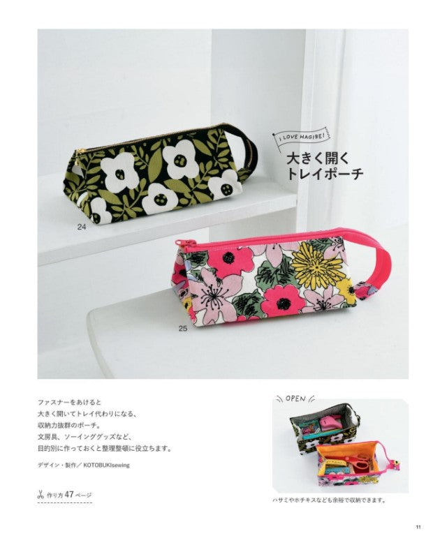 Ideas for Using Scraps (2025)