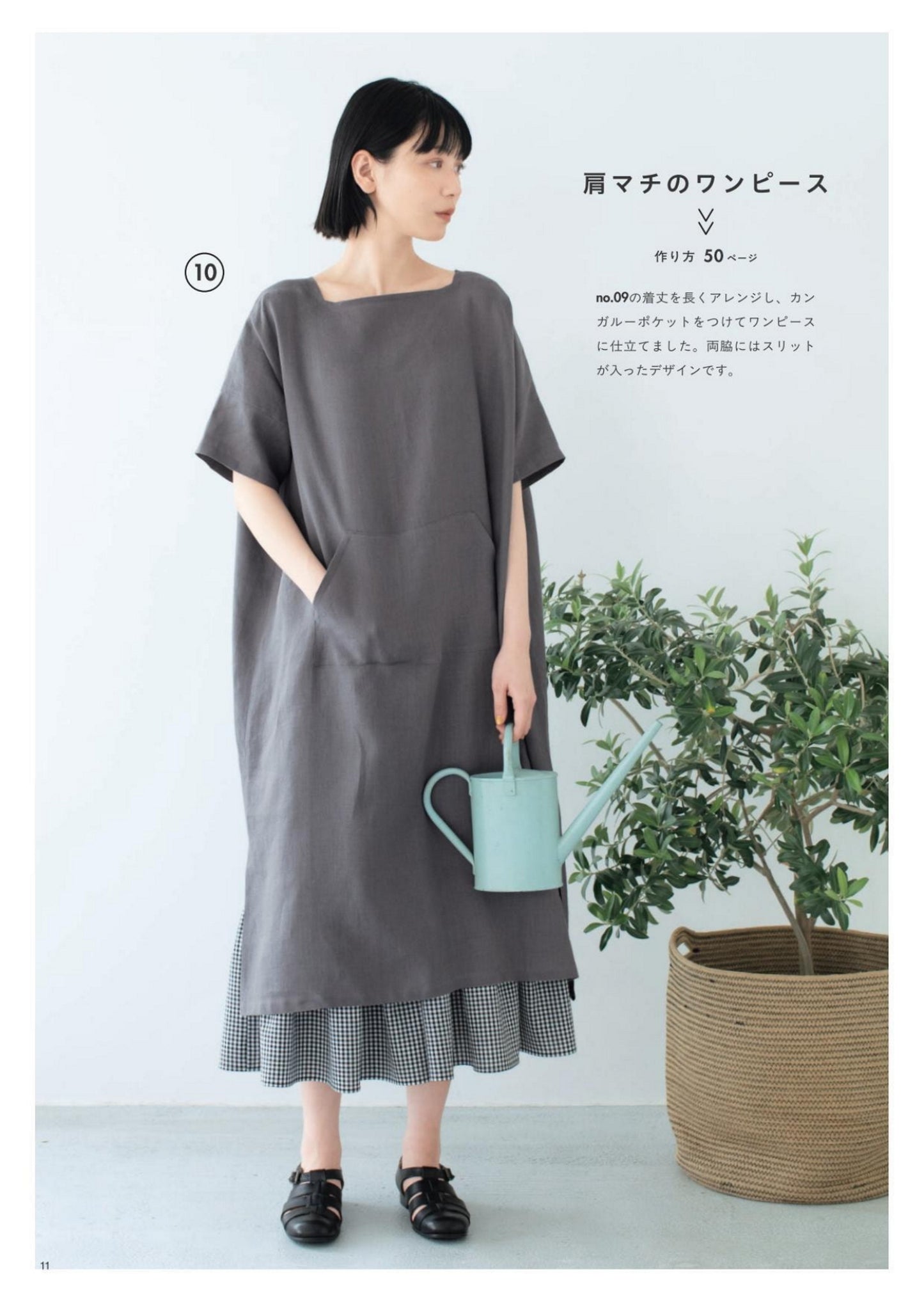 Easy Clothes with Straight Sewing (2025)