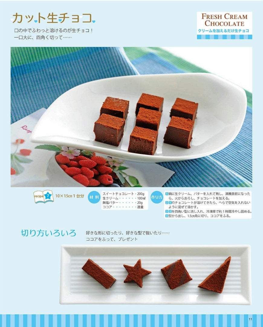 Handmade Chocolate Book (Lady Boutique Series No.1185) (2015)