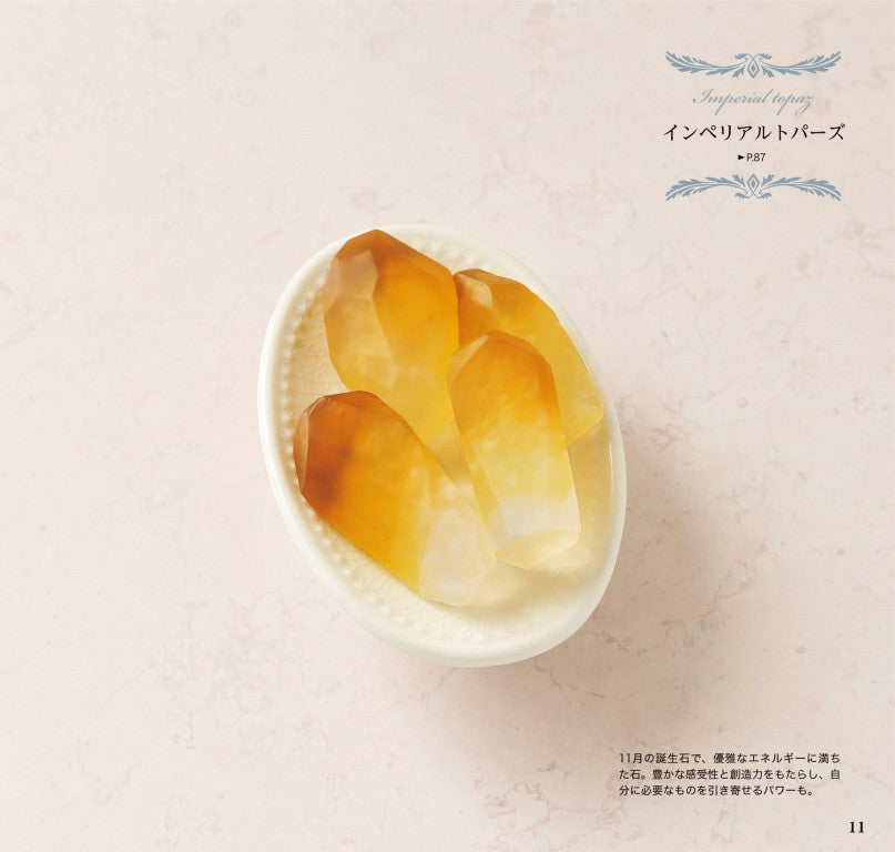 How to Make Jewel Soap (2019)