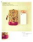 Various Patterns of Coin Bags (2016) (CHINESE)