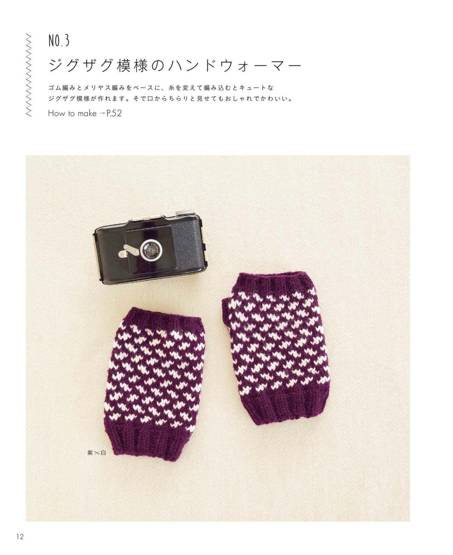 Stylish and Cute Hand Knitting With Circular Needles (2025)