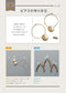 Cotton Pearl Accessories