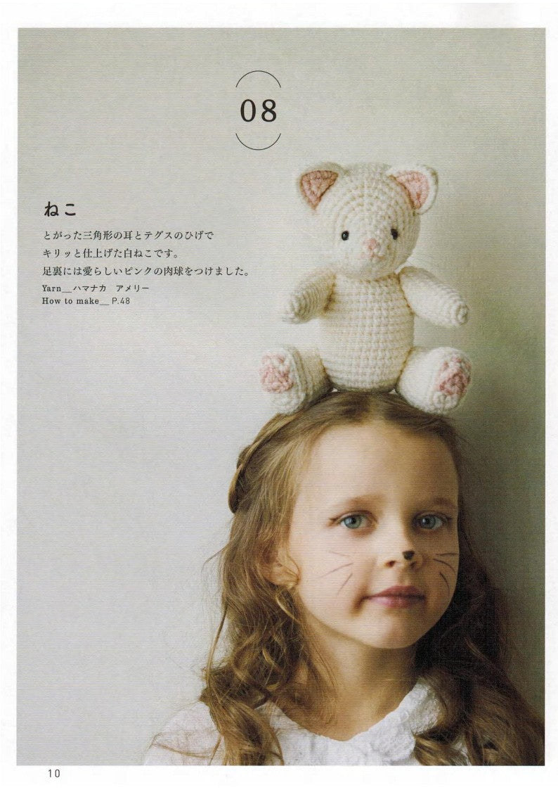 Soft Colored Amigurumi Dolls by i.iro (2024)