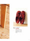 Room Shoes for Everyone (Eriko Ichinose) (2019)