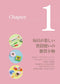 Cute , Easy and Practical Origami for Adults (Mariko Ishikawa) (2021)