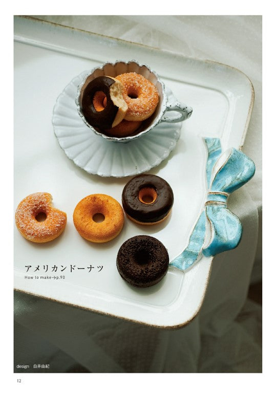 Sweets Clay Miniatures Techniques & Ideas Book (Erika Kesen) (2011)