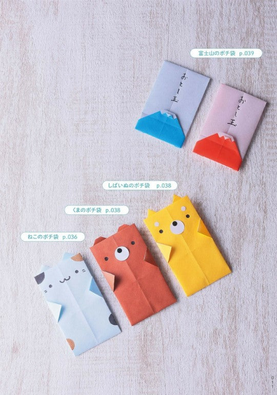 A Wonderful Practical Origami That Colors Your Daily Life (2025)