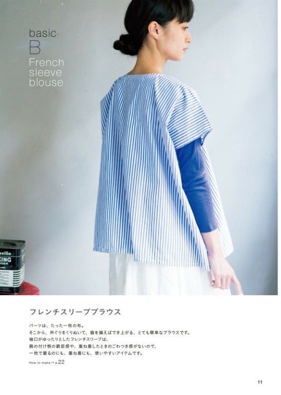 Clothes Made from Square Fabric (Natural Life Book) (2020)