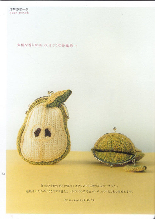 Tomoko Fujita Knit Room Amigurumi