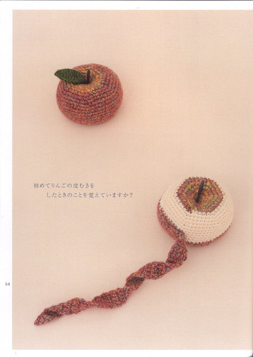 Tomoko Fujita Knit Room Amigurumi