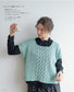 Knitting with Flax (Spring Summer) (2019)