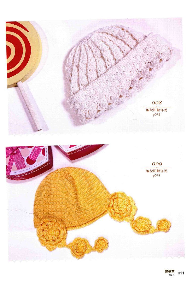 Warm Autumn and Winter Knitted Hat, Scarf and Gloves (2015) (CHINESE)
