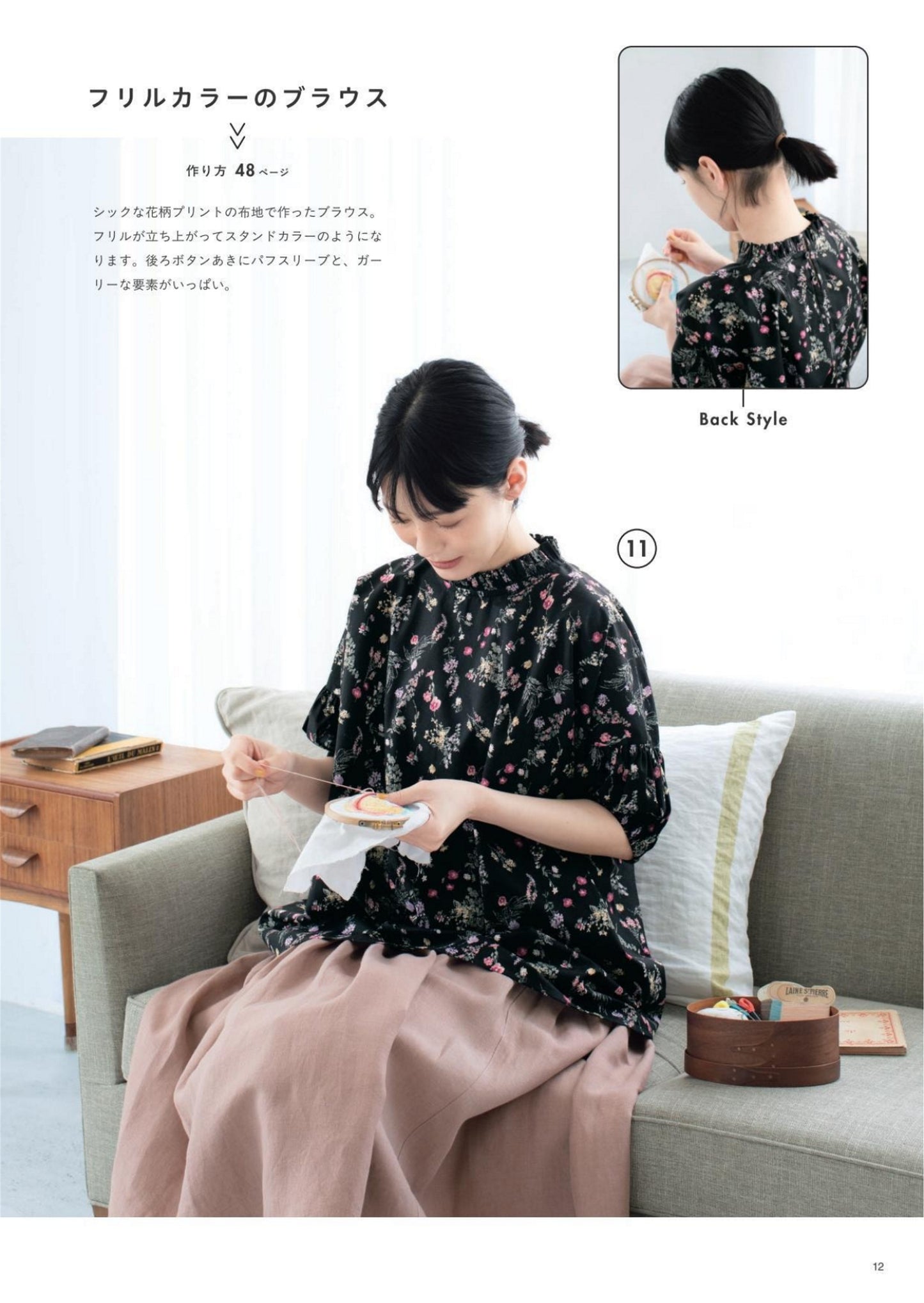 Easy Clothes with Straight Sewing (2025)