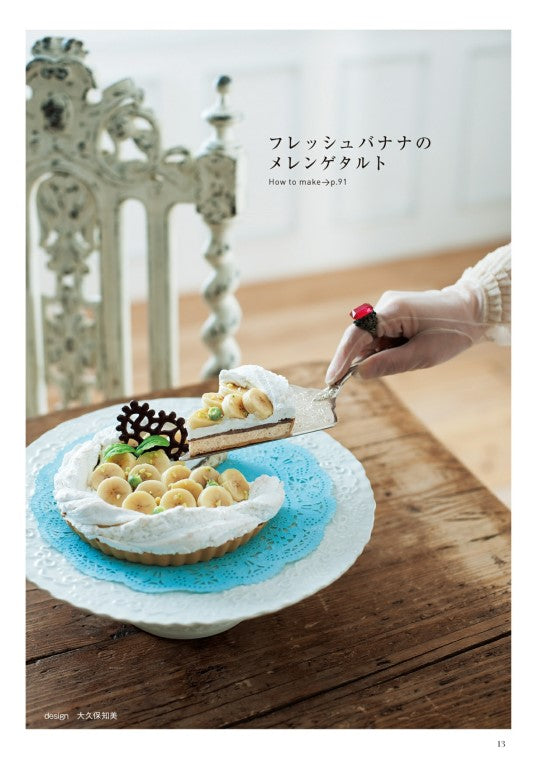 Sweets Clay Miniatures Techniques & Ideas Book (Erika Kesen) (2011)