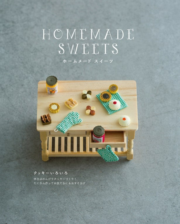 Cute Sweets Made by Rolling Long Paper (Nakata Motoko) (2018)