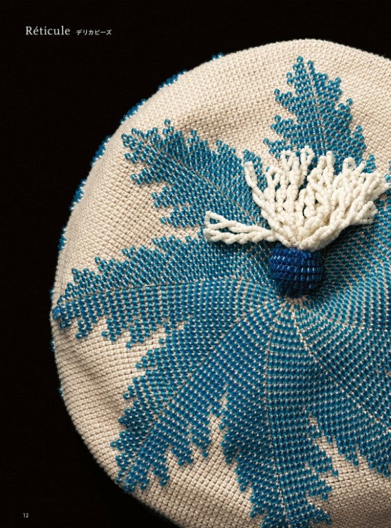 Naoko Shimoda's Beads Crochet & Wirework Bag (2025)